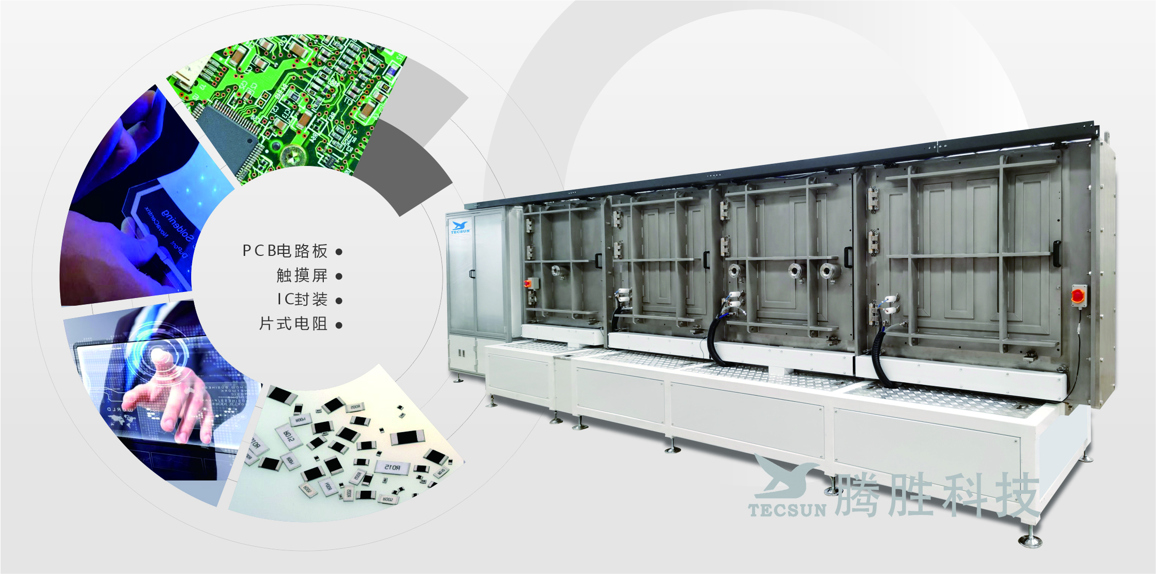 陶瓷基板鍍膜生產(chǎn)線 陶瓷基板鍍膜生產(chǎn)線